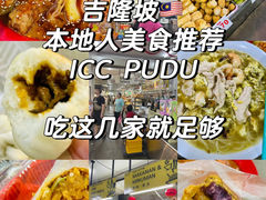 -ICC PUDU