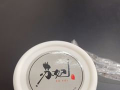 -苏妃奶酪(平江路店)
