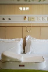 -广州安和泰医学月子会所