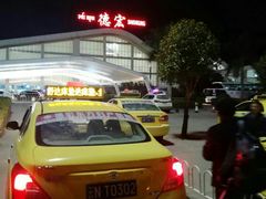 -德宏芒市国际机场