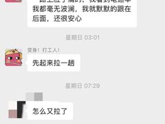 -Minase水濑·日料放题(外滩店)