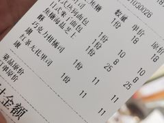-嬉游麦田烘焙