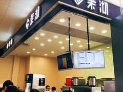 -茉沏(昆山金鹰店)
