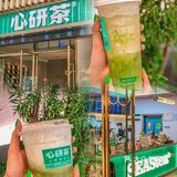 东莞探店｜心研茶香印青提.夏日清爽的味道