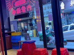 -乌兰烧烤·烤羊腿(西丽店)