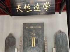-白鹿洞书院