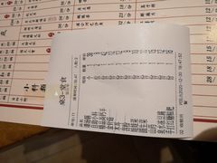 -杨家火锅(国美店)