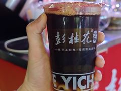 -彭桂花凉虾(致祥路店)