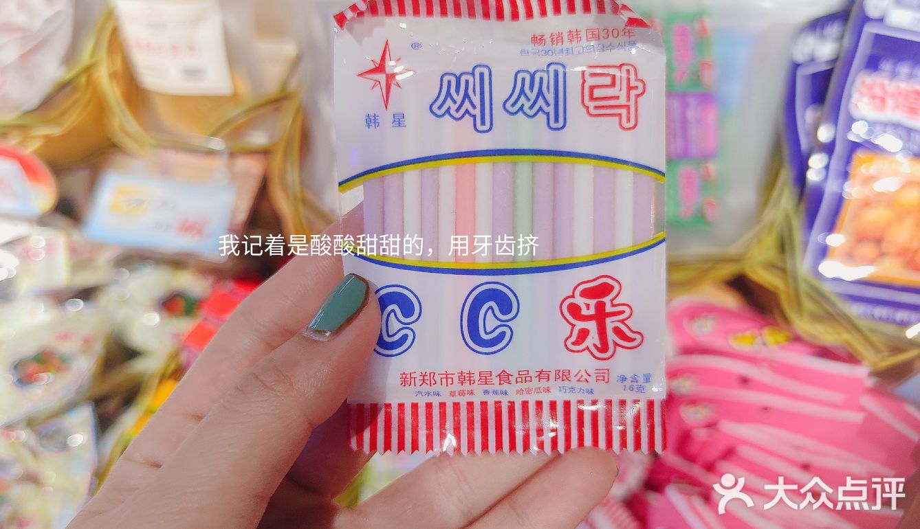 小时候的零食铺~请配上恋恋不舍的目光