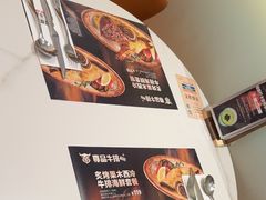 -尊品牛排(高能广场店)