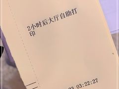 -首都医科大学附属北京天坛医院