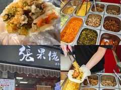 -张果佬年糕卷(科巷店)