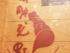 -阿胖龙虾小海鲜(宁国南路总店)