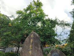 -九华山风景区