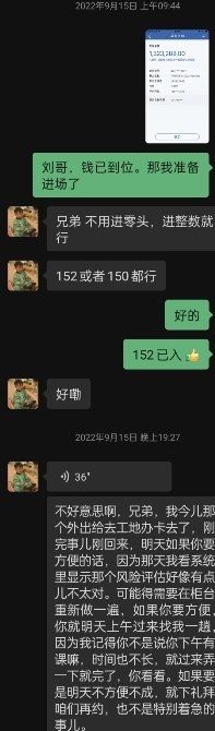 -中国建设银行(北京中关村分行)