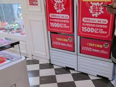 -味多美蛋糕(新和平里店)