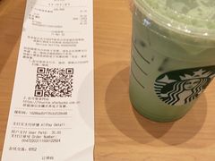 -星巴克(长沙友阿奥特莱斯店)