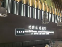 -有家酸菜鱼(苏州绿宝广场店)