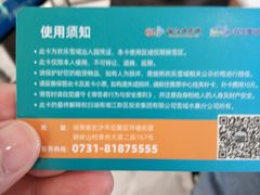 -长沙湘江冰雪世界