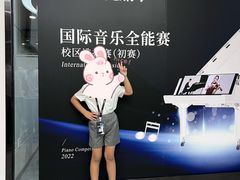 -Mr.先声音乐(东海店)