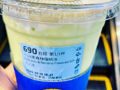 -瑞幸咖啡(武汉摩尔城L2层店)