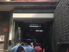 门面-天泽祥·鼓楼馒头(鼓楼店)