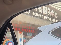 -绍兴启迪乔波冰雪世界