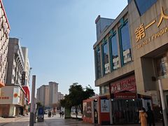 -沙洲路步行街(长安南路店)