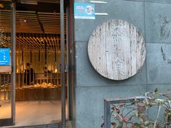 门面-竹里馆 ·茶食(奥体店)