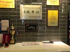 -川锅一号火锅(1818牌楼店)