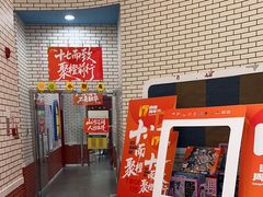 -格林米乐教育(欢乐颂商场中心店)