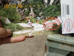 -碓臼峪自然风景区