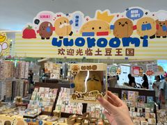 -龙湖重庆时代天街
