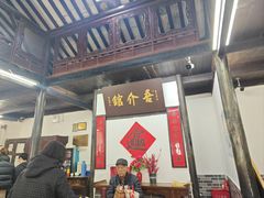 -吾介小籠館