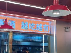 -王钵宴遇王龙虾烧烤旗舰店(中山北路店)
