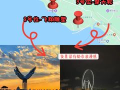 -金鸡湖景区