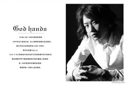 -Godhands美发设计沙龙