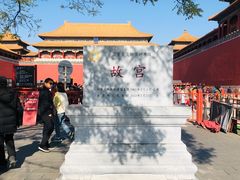 -楠火锅(西单店)