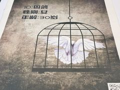 -十二宫Zodiac全息剧本杀推理馆(大世界店)