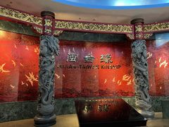 -中国闽台缘博物馆
