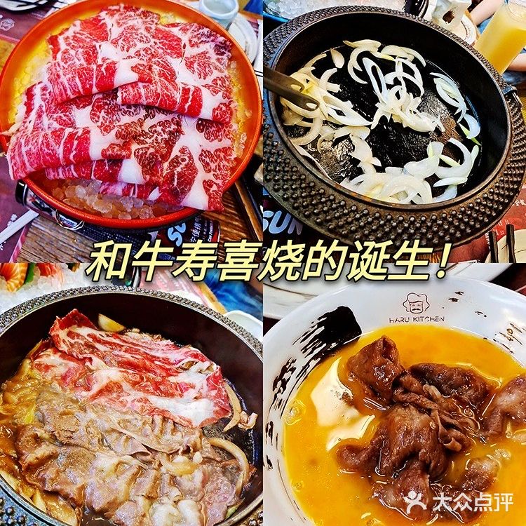 好吃大满足！披头士日本料理值得种草！