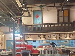 -彭耕记猪油炒小菜(吉联mall店)