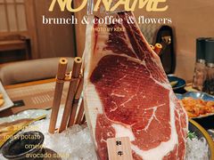 -龙记珍牛和牛烧肉(龙南街店)