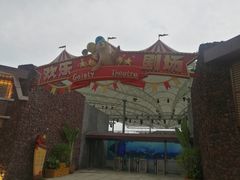 -三亚海昌梦幻海洋不夜城