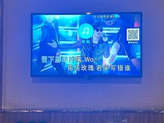 -欢乐星KTV全国连锁(盛融店)