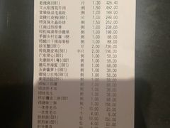 账单-俏江南·花园戏曲餐厅(881店)