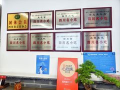 -小谭豆花(西大街店)