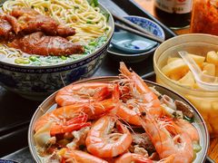 -珍记海鲜粥·海鲜粉