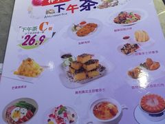 菜单-杯子红牛排(南庄吉利广场店)