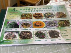 -西兰轩清真菜馆(北顺城街店)